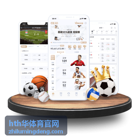 hth华体育官网足球欧冠小组赛精彩画面